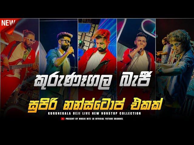 Kurunegala Beji New Nonstop Collection 2023  | Sinhala Live Musical | Best Nonstop Collection 2023