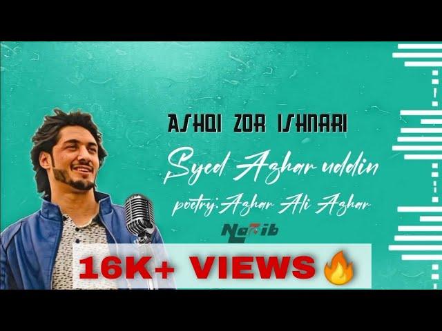 Ashqi zor ishnari | Syed Azhar uddin | Azhar Ali Azhar | new khowar song2023