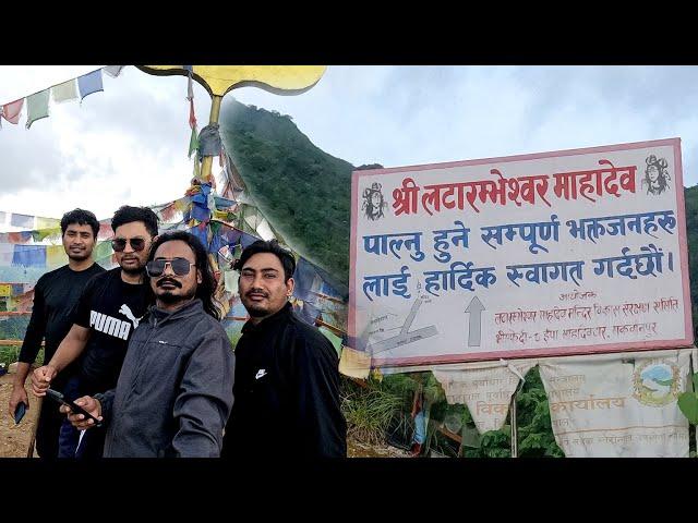 Latarambeshwor Mahadev Makawapur |  Adventurous Hike with Vlog with Binesh