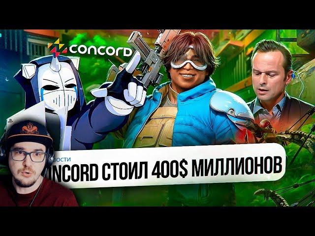 CONCORD СТОИЛ 400 МИЛЛИОНОВ ДОЛЛАРОВ ► DeadP47 ( Дедп47 Конкорд ) | Реакция