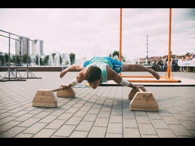 STREET WORKOUT MOTIVATION