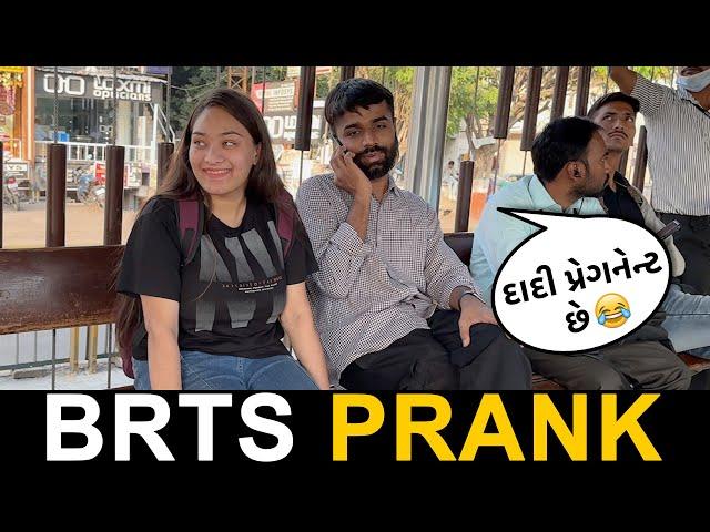 દાદી Pregnant છે | RJ Mit Prank | BRTS PRANK | Gujarati Videos