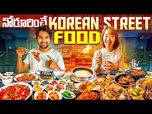 CRAZY KOREAN STREET FOOD 