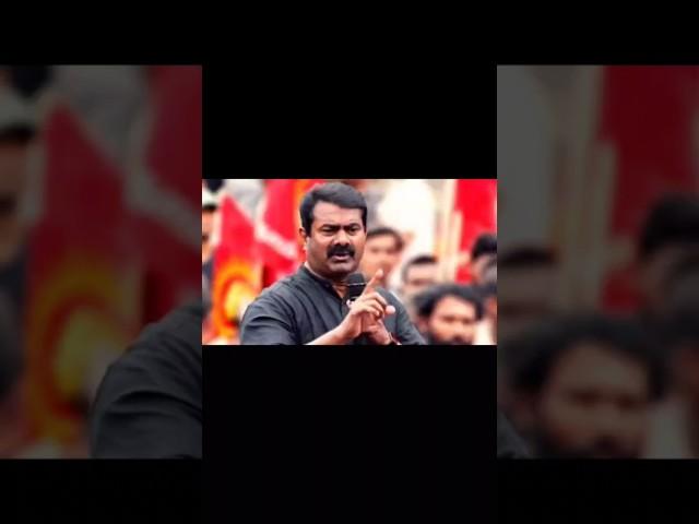 நாம் தமிழர் கட்சியின் புதிய சின்னம் || Tamil News Plus || #ntk #election2024 #breakingnews #seeman