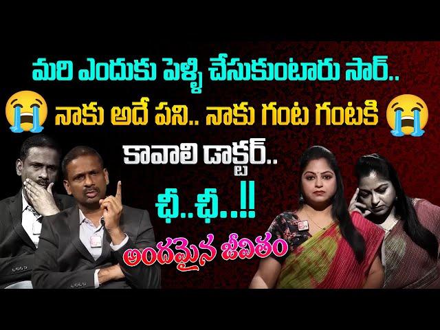 Andamaina Jeevitham Latest Episode | Best Moral Video | Dr Kalyan Chakravarthy | SumanTV Motivation