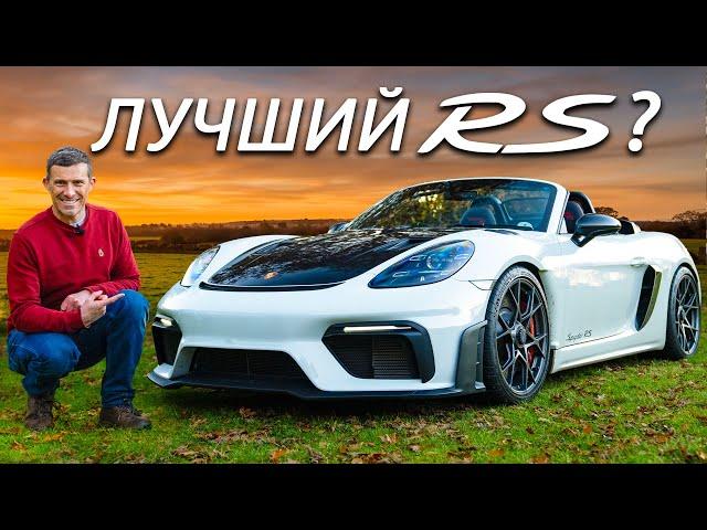 Обзор на Porsche Spyder RS – автомобиль для экстремальных ощущений!