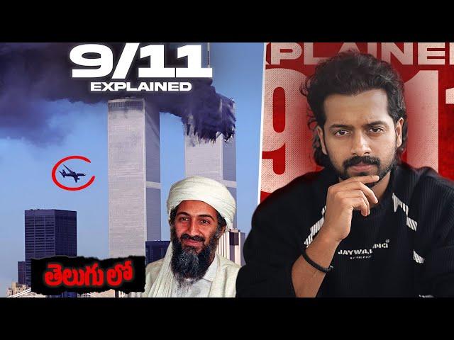 Aye Jude Explains The 9/11 Attacks | What Did OSAMA BIN LADEN Do? | America