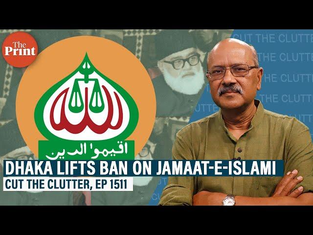 Bangladesh lifts ban on Jamaat-e-Islami: polarising effects, concerns for India, Islamism & Pak link