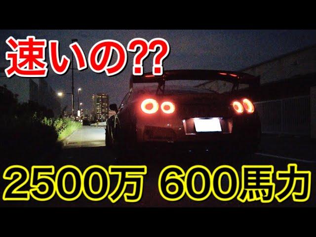 600馬力は化け物でした。Accelerated sound of Japanese supercar 【R35 GT-R】