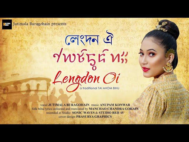 LENGDON OI // TAI AHOM TRADITIONAL BIHU // JUTIMALA BURAGOHAIN // ANUPAM KONWAR // CHANDRA GOHAIN