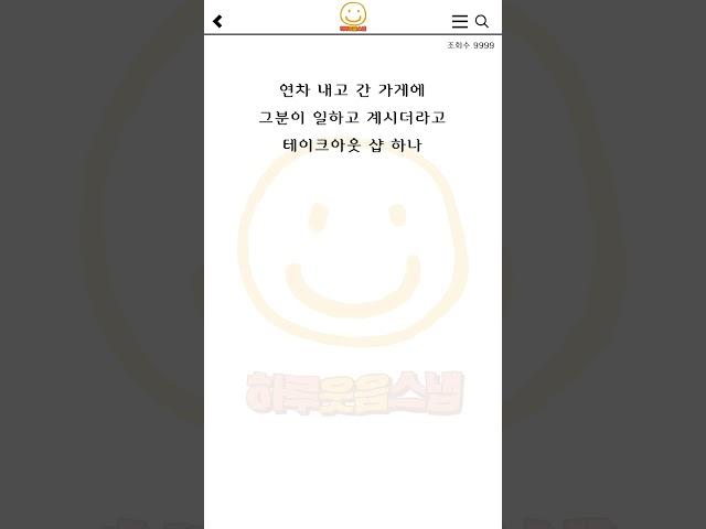 회사 내부 고발로 사람 짤렸다