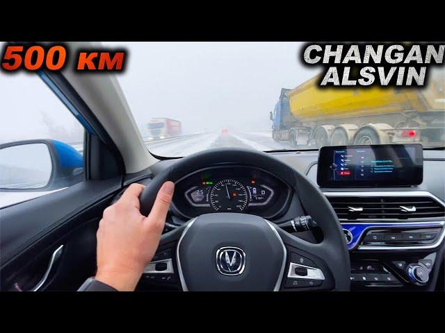 Сиденье, мультимедиа, камеры: 500 километров на Changan Alsvin  в МЕТЕЛЬ!