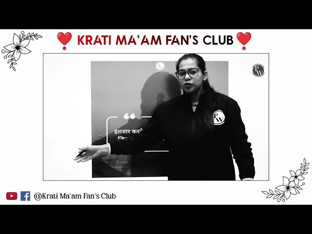 Work for Your Dream | Motivation Video | Krati Mam Motivation | Krati Ma'am Fan's Club