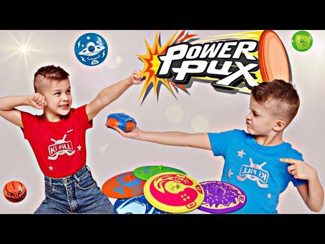 Челлендж на ЛОВКОСТЬ с Power Pux / Фишки флипы // KiFill boys 13+