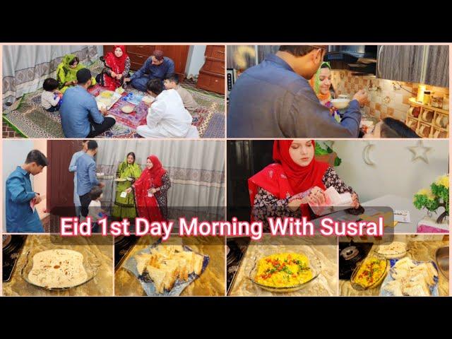 Eid Ki Subha Susral Walo ki Nashte ki Dawat Kari"14saal Mai Pahli Baar esa Hua"#eidmubarak #eid2025