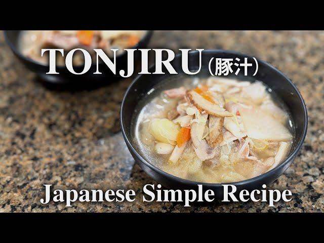 Japanese Pork and Vegetable Miso Soup (豚汁) - Itadakimasu - Japanese Food Recipe