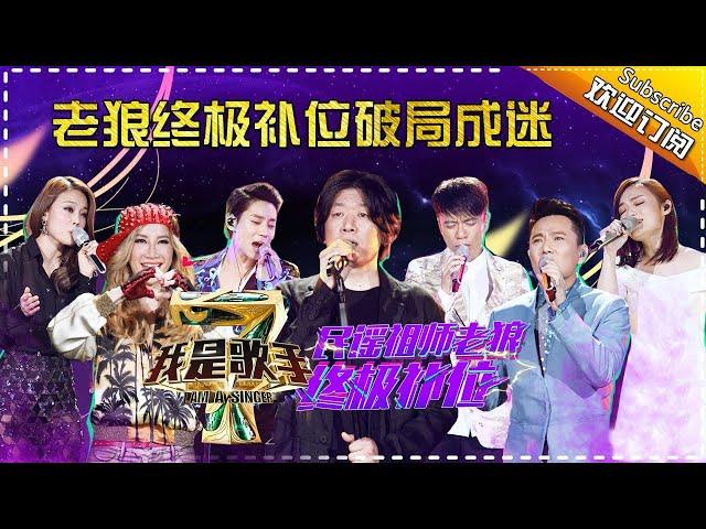 【ENG SUB】I AM A SINGER S04 Ep.10 20160318【Hunan TV Official 1080P】