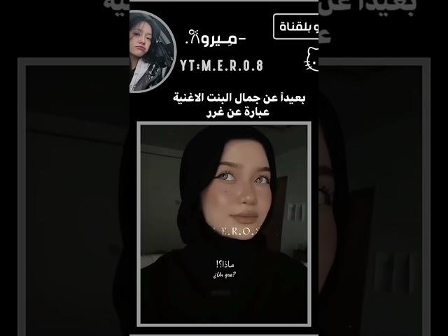 جمال عالم تاني