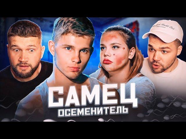 БЕРЕМЕННА В 16 - ОПЛОДОТВОРИЛ СЕСТРУ ЗА СИГАРЕТЫ