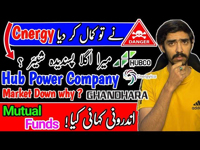 PSX | Mari Petroleum Analysis | Hubco Today Results | Cnergy Results | Ghandhara Automobile | Cnergy