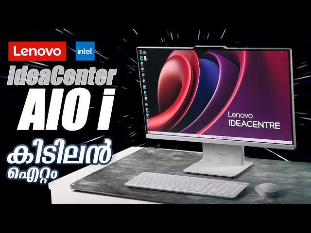 ഇത് വേറെ Level Item  Lenovo IdeaCenter AIO i All in One PC Intel Core️Full Review Malayalam