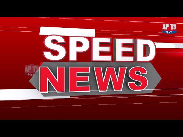 SPEED NEWS @ 8pm || 22-01-2023 || APTS 24x7