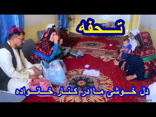 ولاگ امروز تحفه برای کسانی که همیشه برای ما بهترین سوغآتی ها روان میکرد