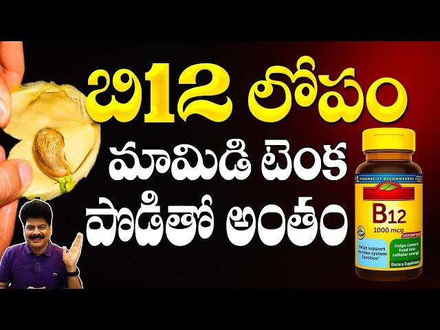 Vitamin B12 Rich Foods You Never Knew You Needed