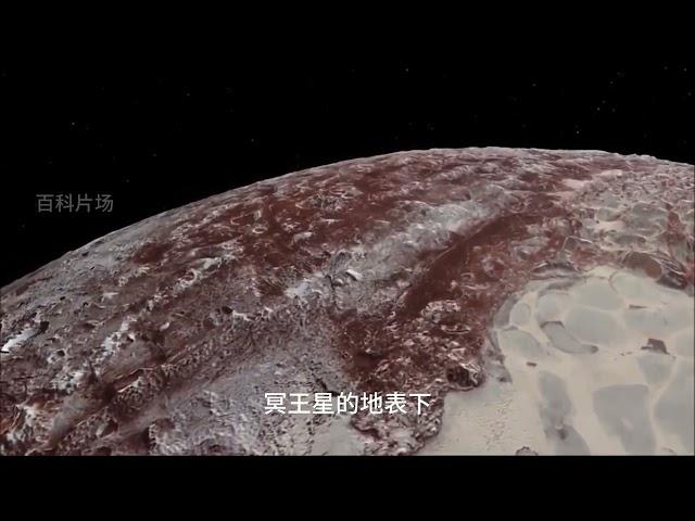 新视野号探测器在柯伊伯带区域，拍到了清晰的冥王星及其卫星卡戎