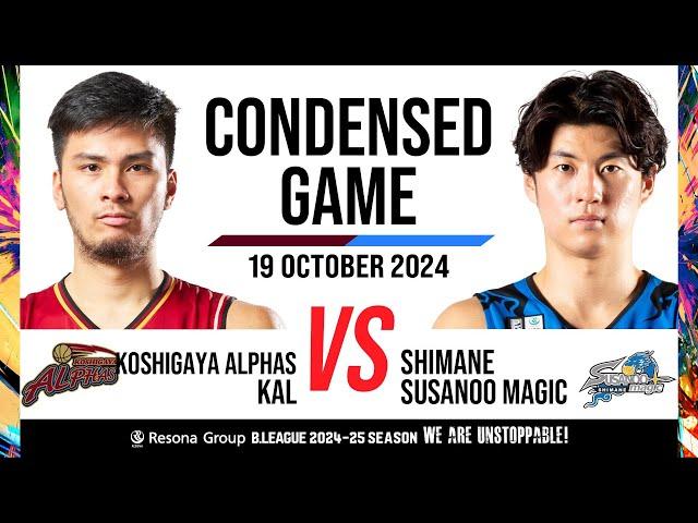 Koshigaya Alphas vs. Shimane Susanoo Magic - Condensed Game