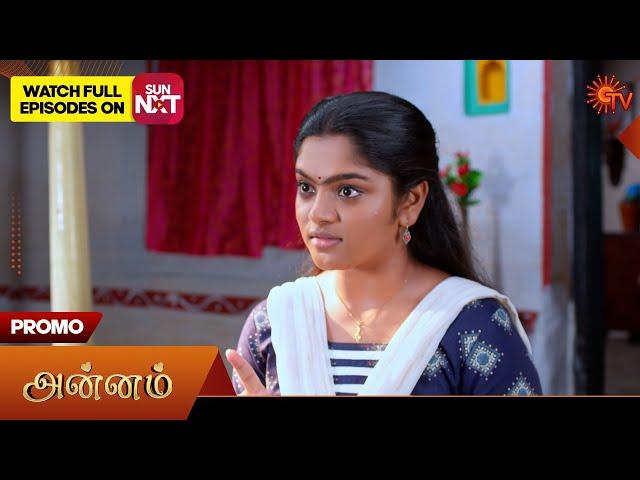 Annam - Promo | 12 Dec 2024 | Tamil Serial | Sun TV