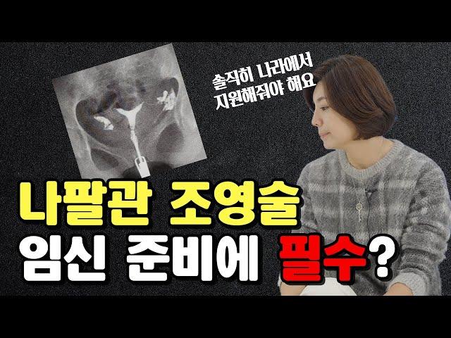 [올댓연구소] 임신 준비에 이것은 '필수'입니다!