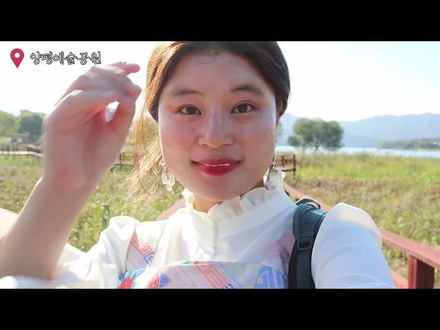 당일치기로 다녀온 즐거운 양평 여행