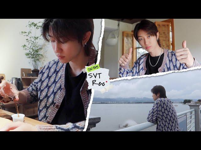 [SVT Record] THE 8의 중국 쿤밍 Day off | 근손실 방지 고단백 섭취(?) | 바쁜 일상 속 소중한 다도의 시간 