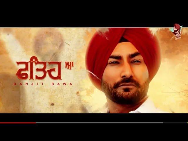 Kade Matha Kand Naal Kade Sirhind Naal Jungla Ch Baitha Baadsha Anand Naal |Fateh A Ranjit Bawa Song