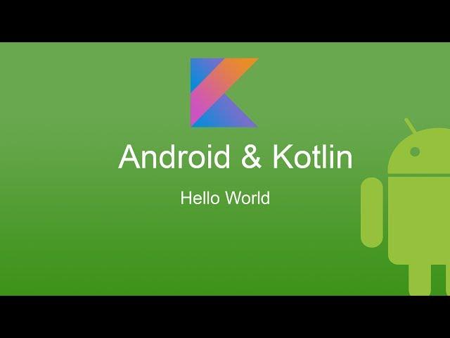 Android Kotlin Tutorial - 1.Hello World