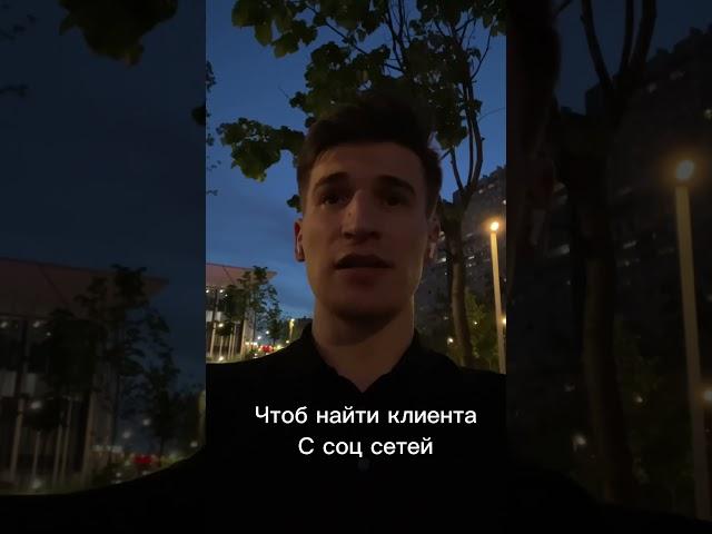 63 день #эксперементнаклиента #москва #недвижка #недвижимость
