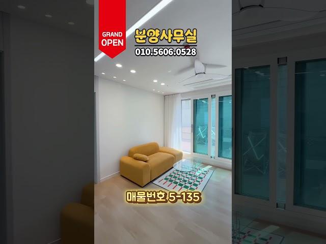 #무입 #무입주 #전액대출 #인천무입주 #인천테라스신축 #당하동신축 #당하동신축아파트 #당하동신축빌라 #당하동신축분양 #완정역신축 #완정역신축빌라 #완정역신축분양 #당하동테라스신축