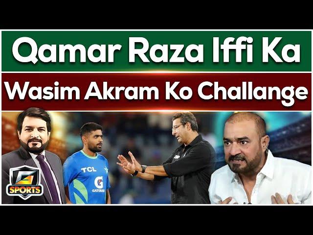 Qamar Raza Iffi Ka Wasim Akram Ko Challange | Asghar Azeem | G Sports | GTV News