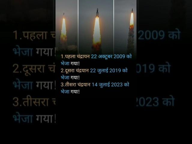 #/chandrayaan mission # LVM3-M4 chandrayaan 3#