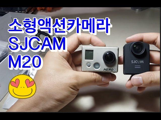 소형 액션카메라 SJCAM M20 개봉기 Unboxing