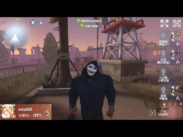 #387 1st Hell Ember | Pro Player | Moonlit River Park | Identity V