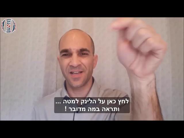 ליזום פריים טיים - בועז אחילאה - סרטון + כתוביות - 16.06.2019