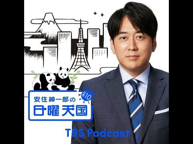 2024.9.29「捨てられないもの」