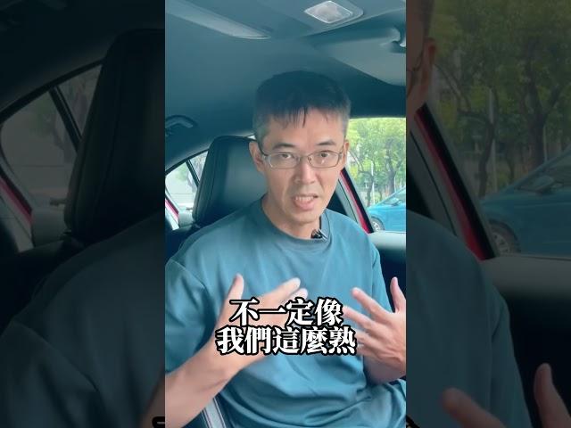 新車保險要跟車商買嗎？#車禍  #汽車 #汽車保險 #強制險 #第三人責任險 #超額責任險 #民事 #刑事