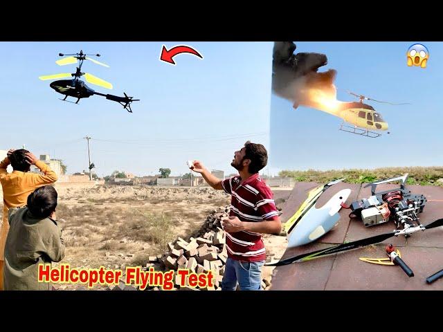 Arslan Ky Helicopter Ka Aj Flying Test Kiya