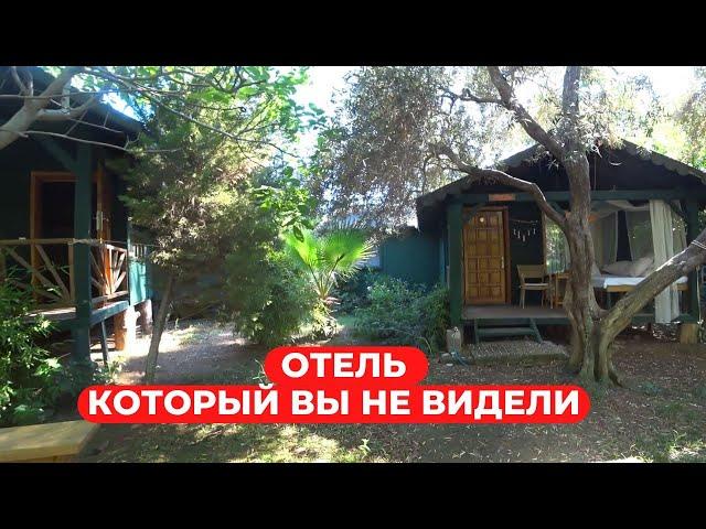 Отель, который вы еще не видели. Etenna beach bungalows, Чиралы, Турция