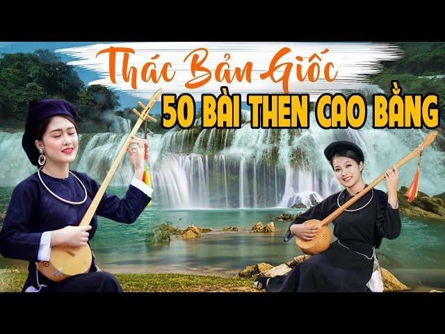 Tuyển tập 50 Bài then Tay Cao Bằng  chọn lọc|Hát then đàn tính|Disanthen