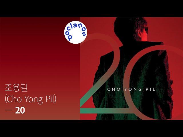 [Full Album] 조용필 (Cho Yong Pil) - 20 / 앨범 전곡 듣기