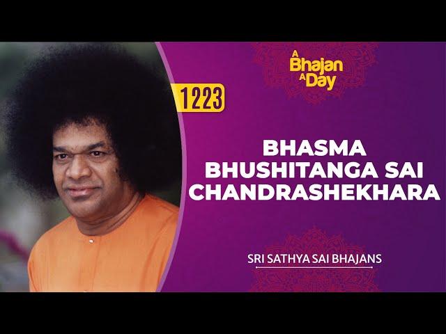 1223 - Bhasma Bhushitanga Sai Chandrashekhara | Sri Sathya Sai Bhajans